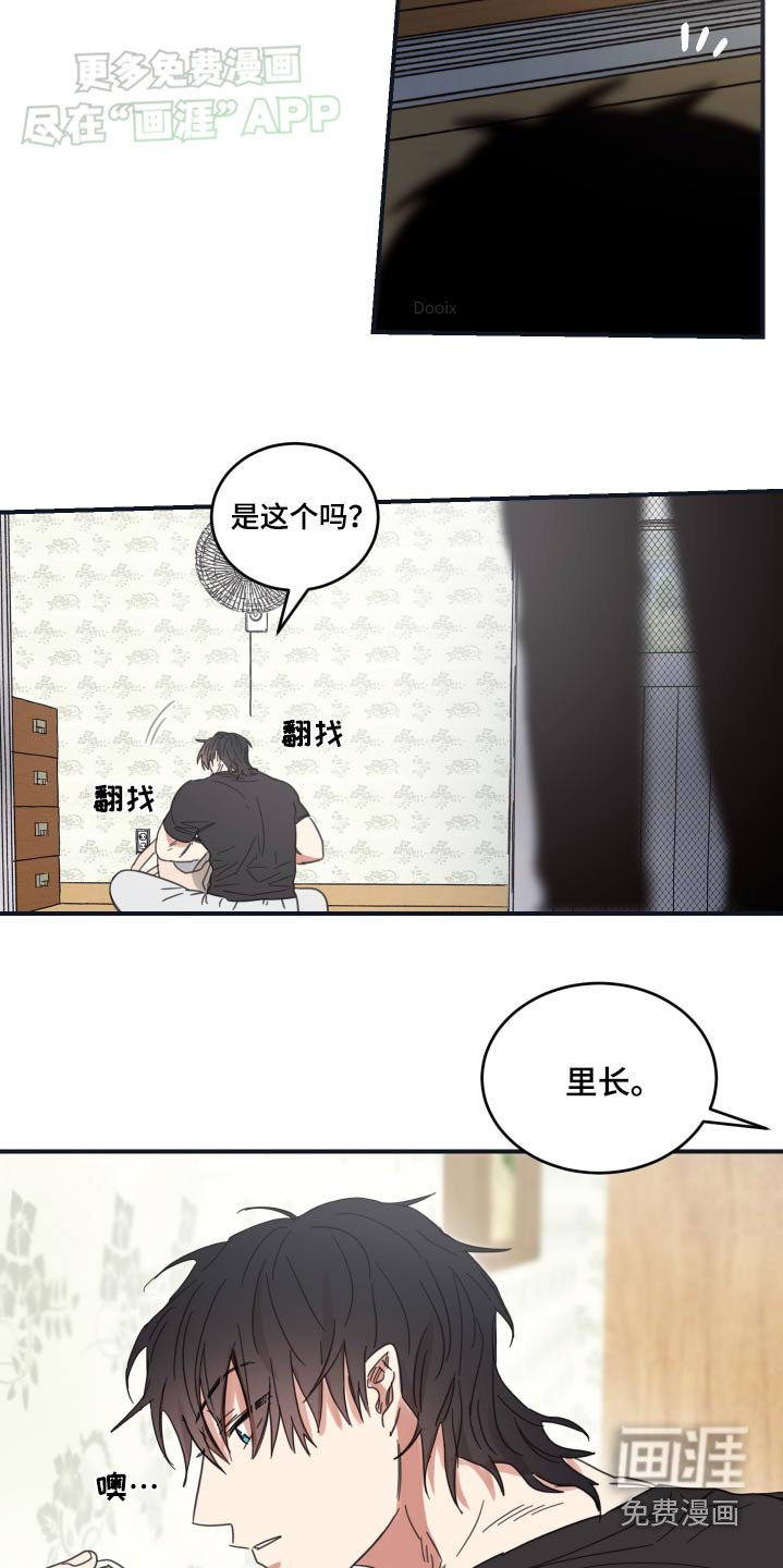 第43章：电影之夜