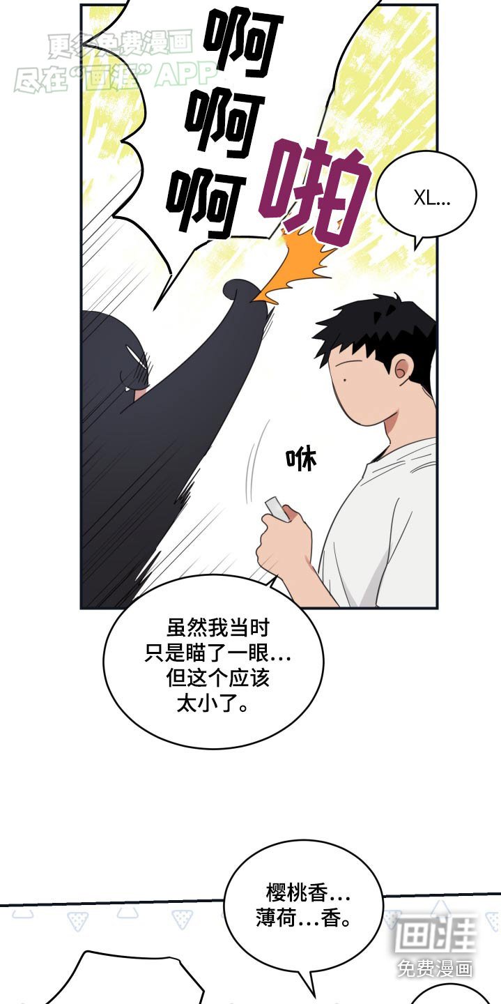 第43章：电影之夜