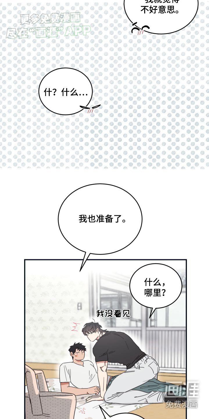 第43章：电影之夜