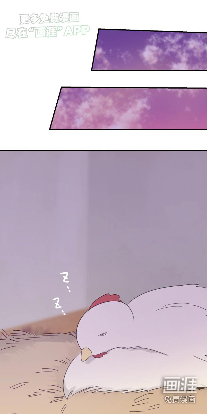 第44章：吵醒