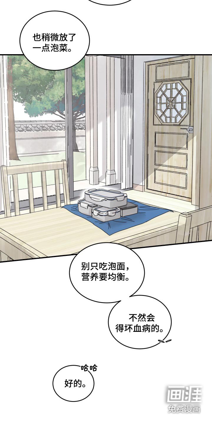 第45章：他怎么了