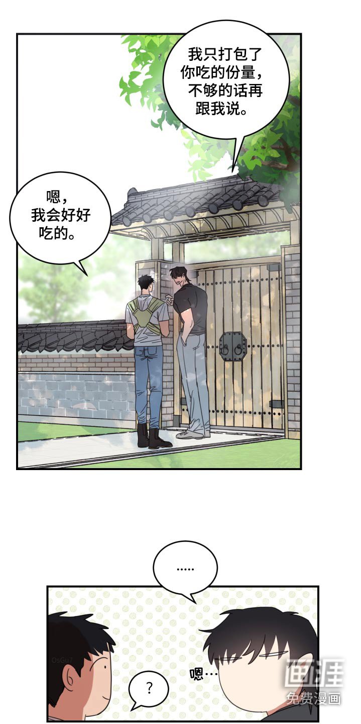 第45章：他怎么了