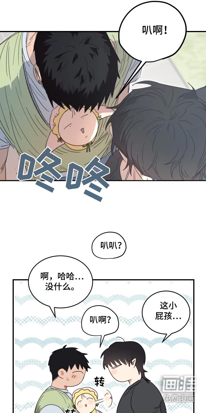 第45章：他怎么了