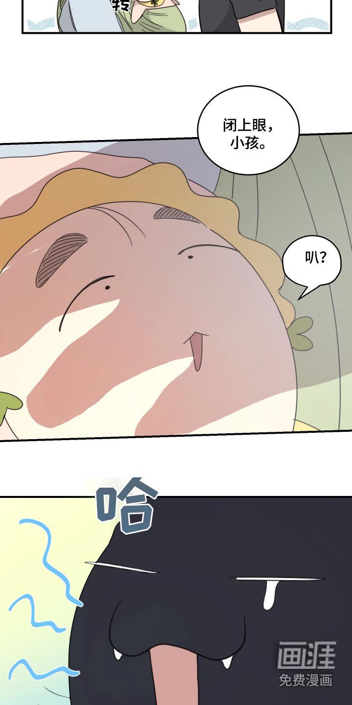 第45章：他怎么了