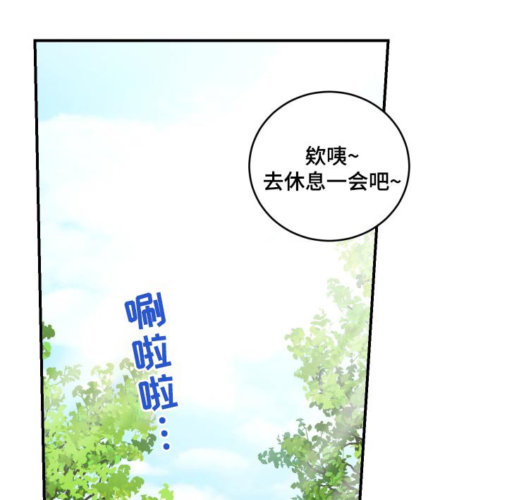 第45章：他怎么了