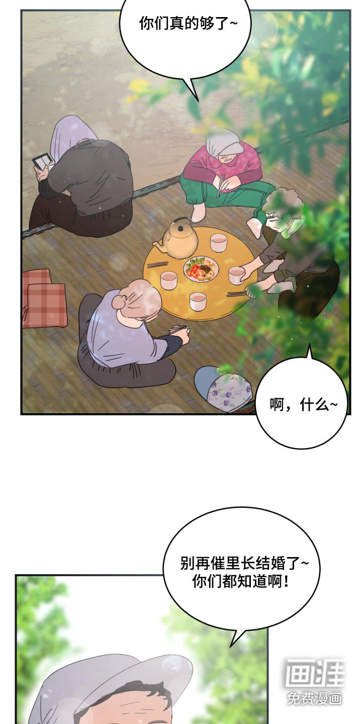 第45章：他怎么了