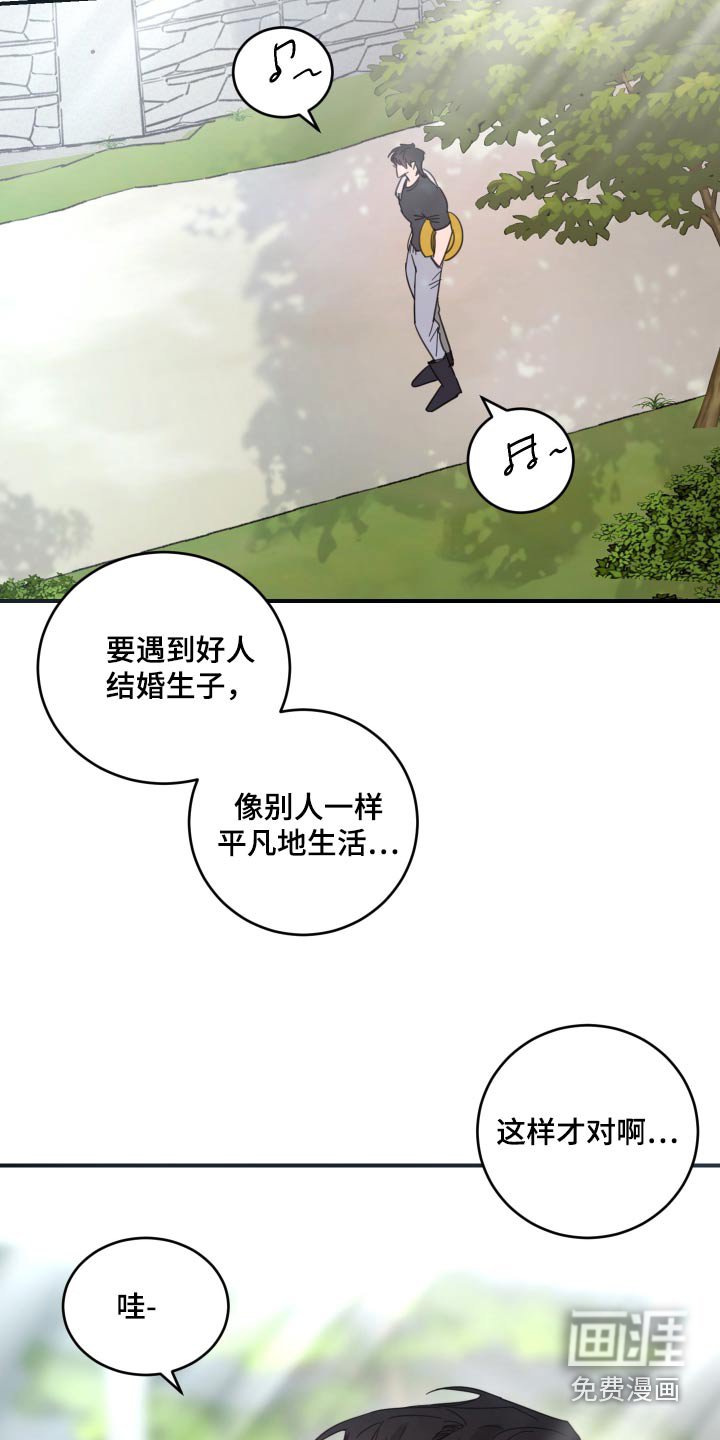 第45章：他怎么了