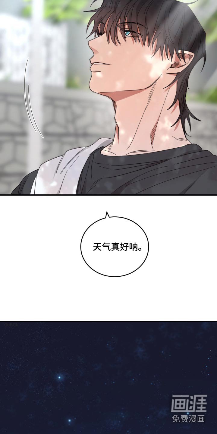 第45章：他怎么了