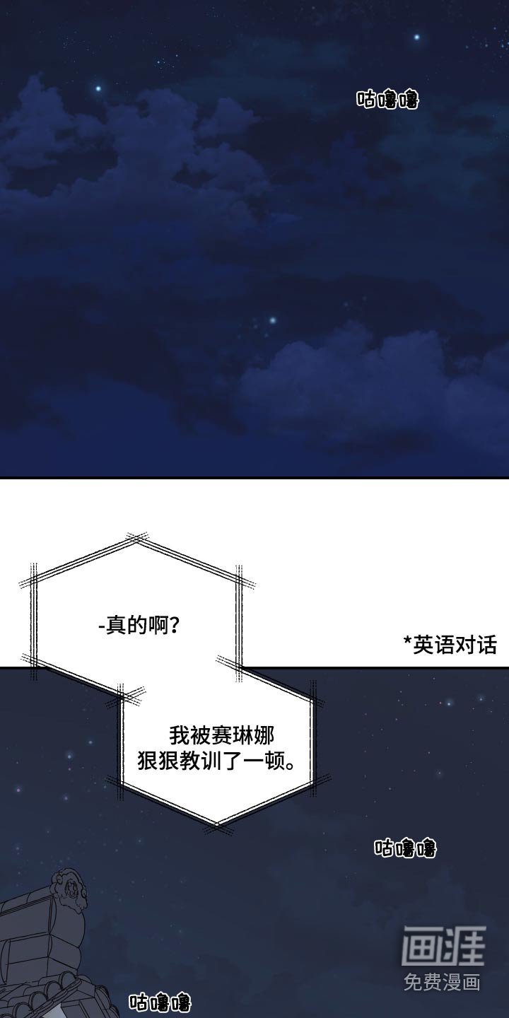 第45章：他怎么了