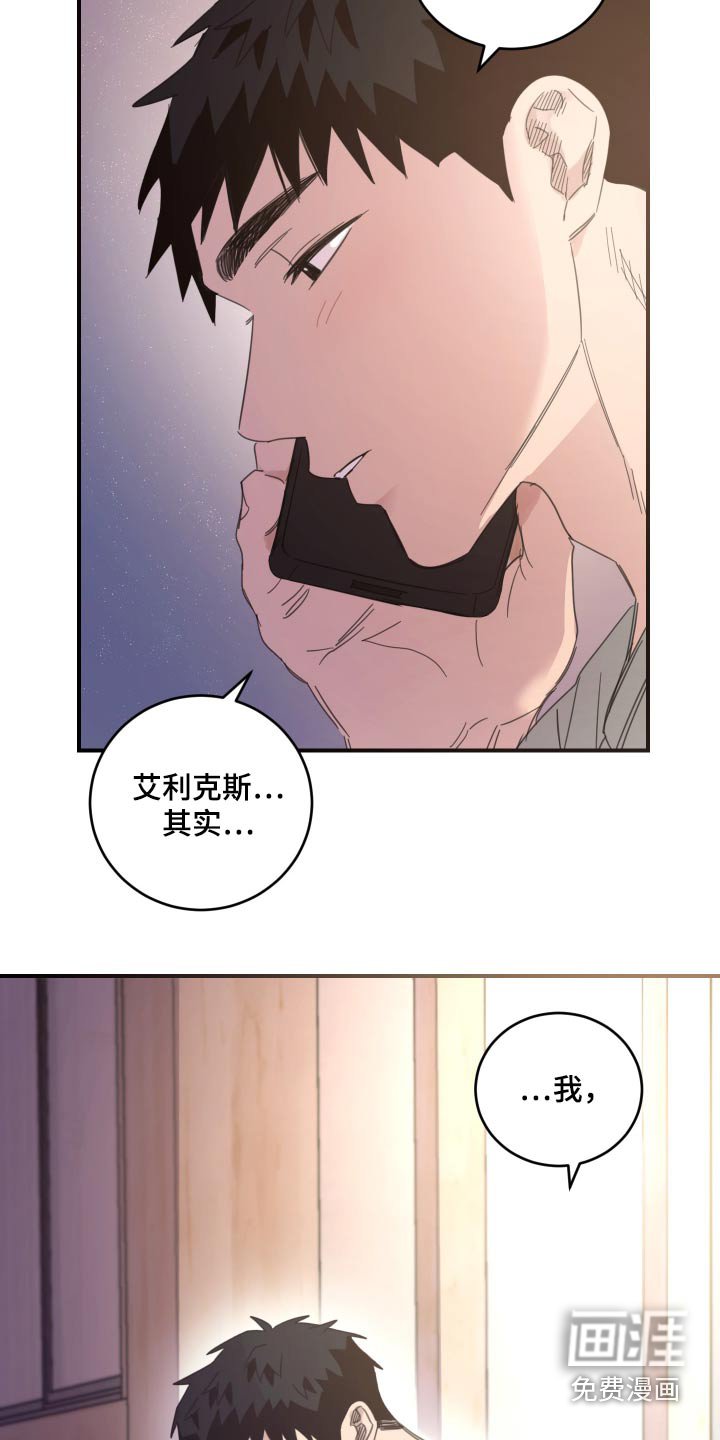 第46章：【第一季完结】不确定