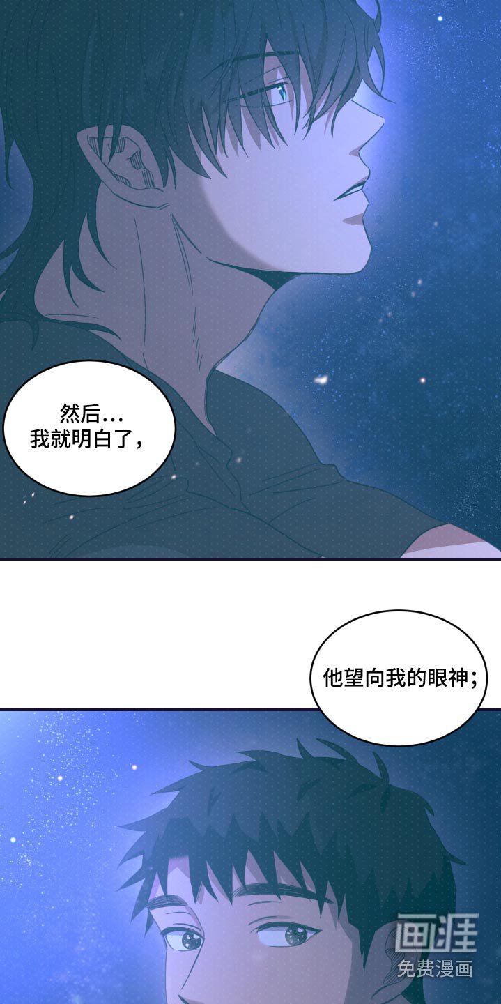 第46章：【第一季完结】不确定