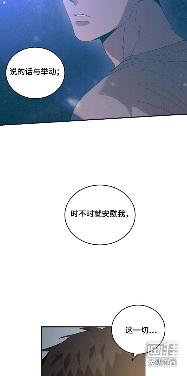第46章：【第一季完结】不确定