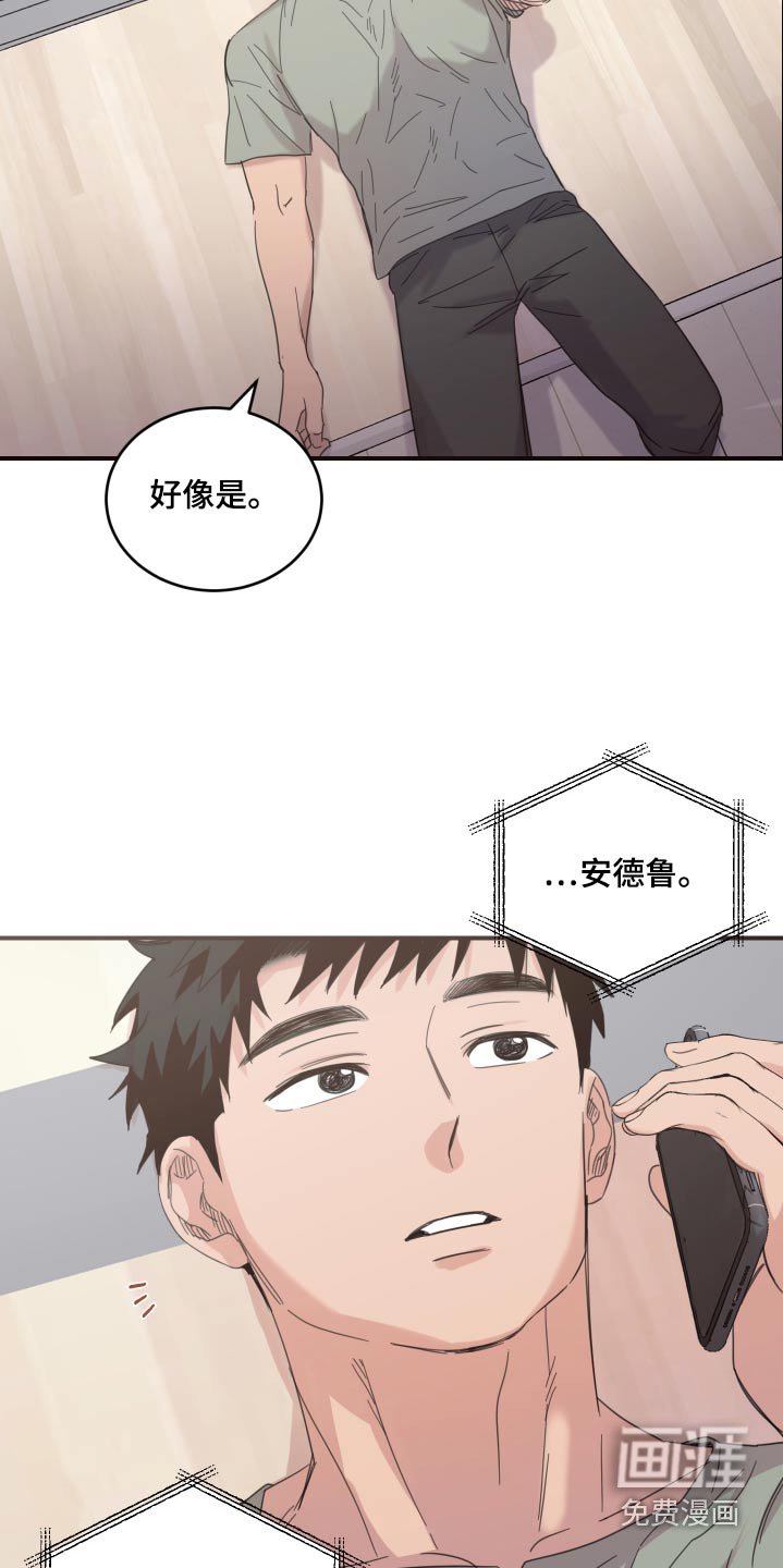 第46章：【第一季完结】不确定