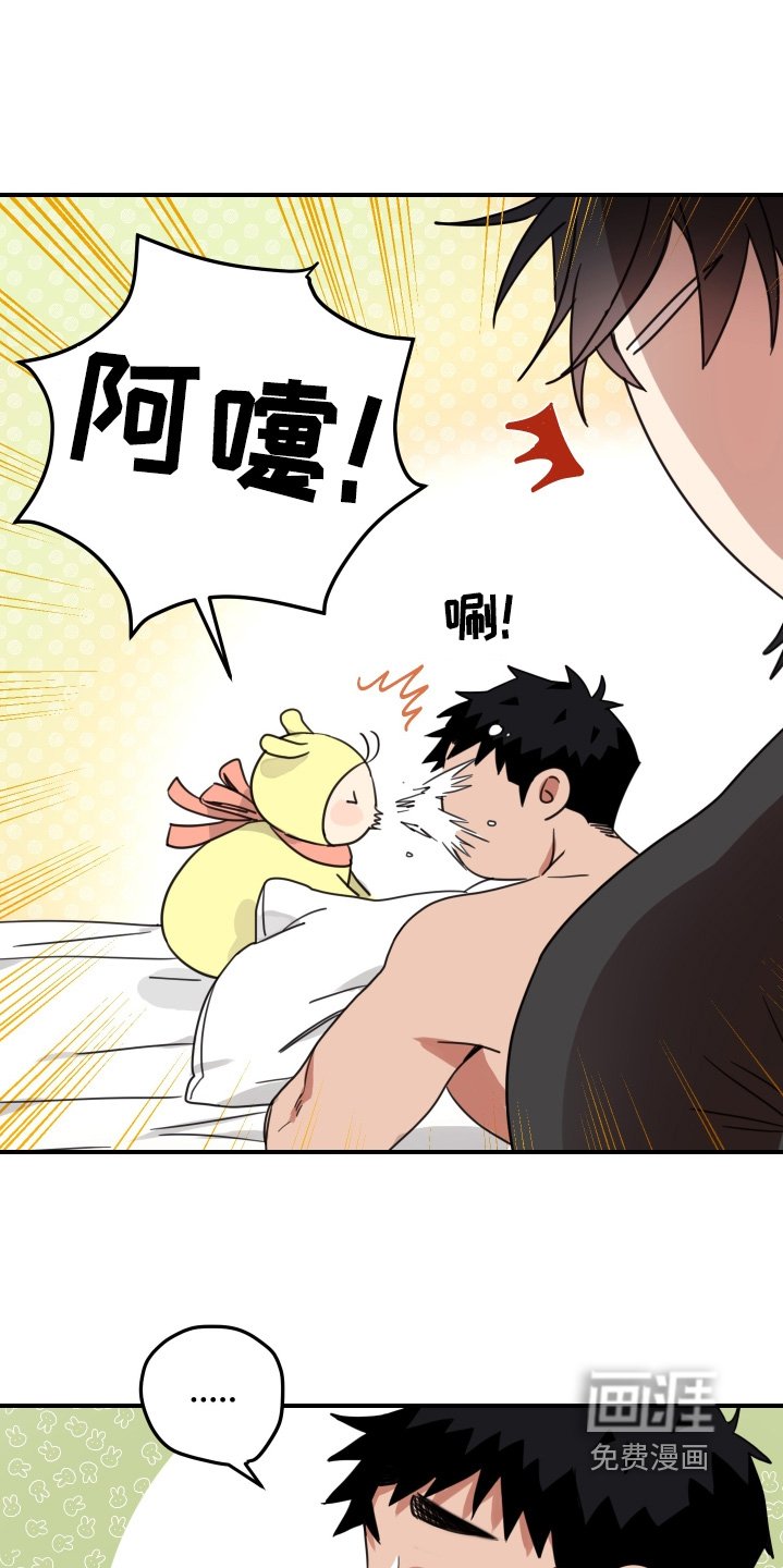 第47章：【第二季】起床了