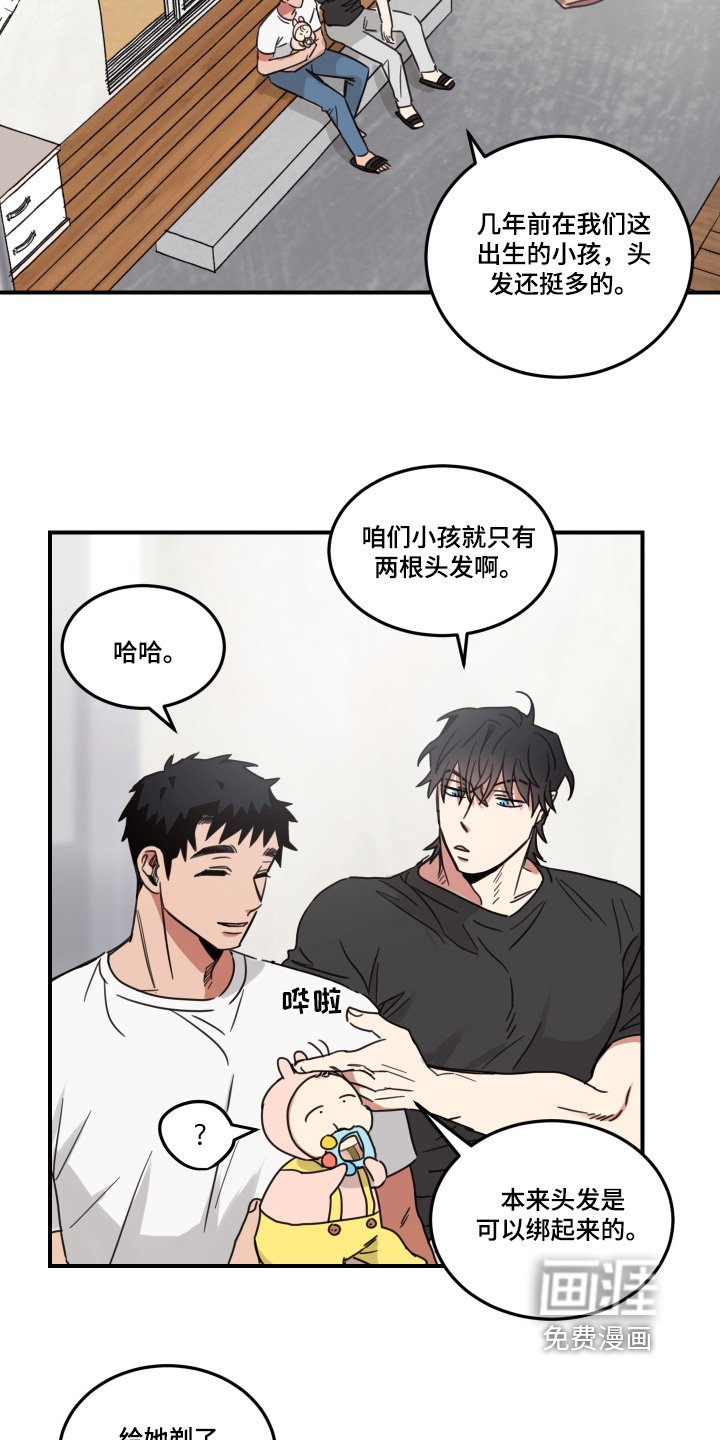 第47章：【第二季】起床了