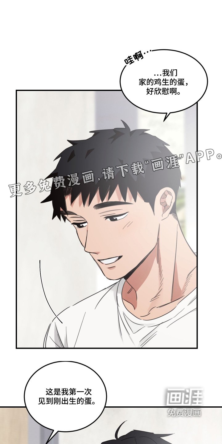 第48章：【第二季】等我回来