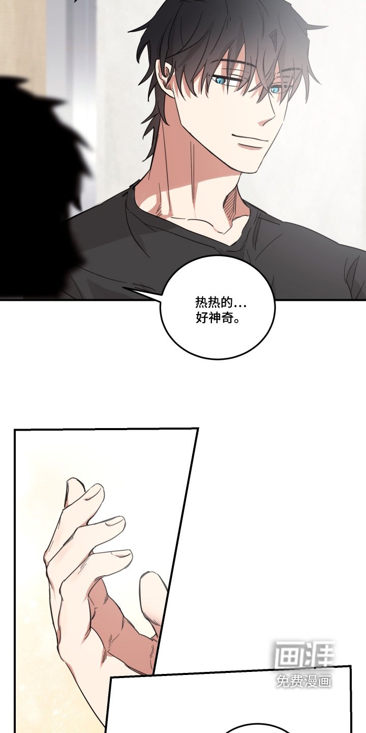 第48章：【第二季】等我回来