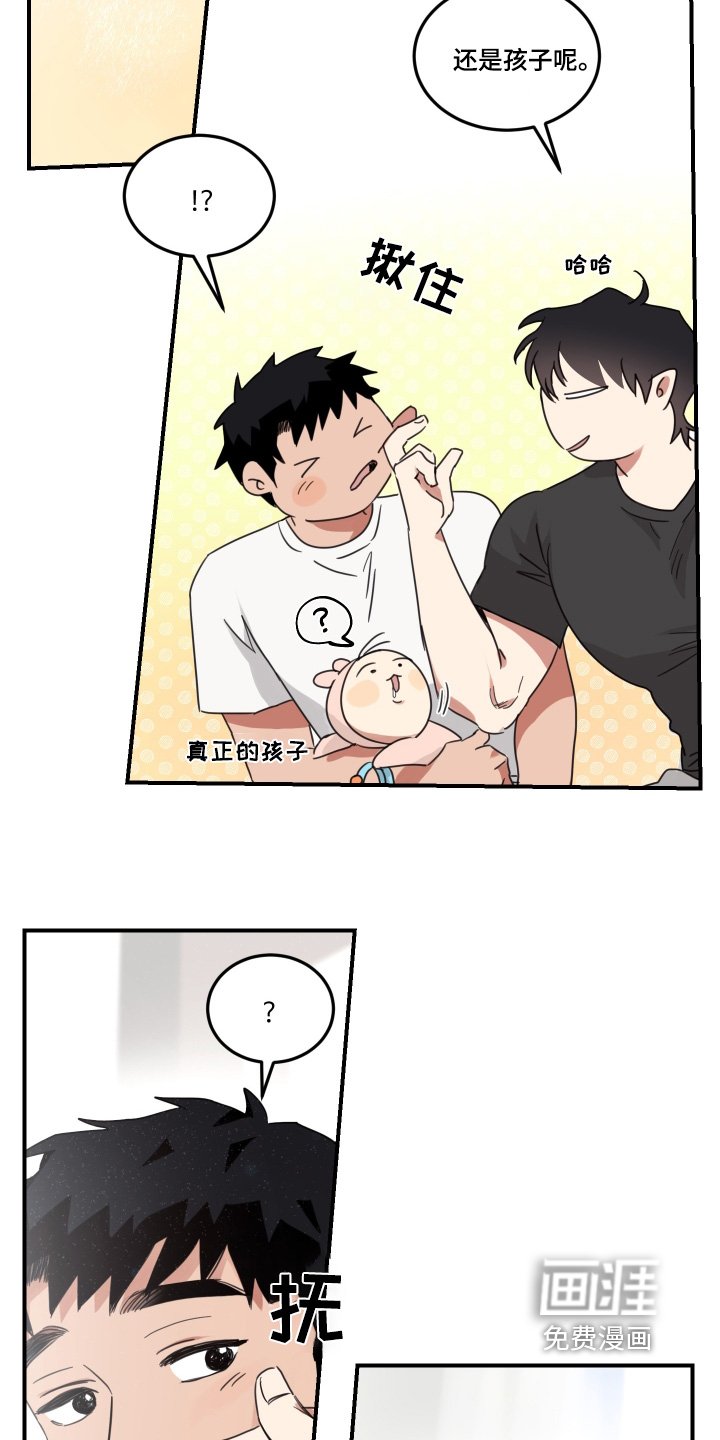 第48章：【第二季】等我回来