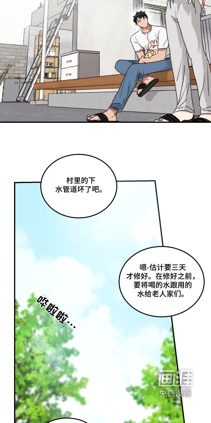 第48章：【第二季】等我回来