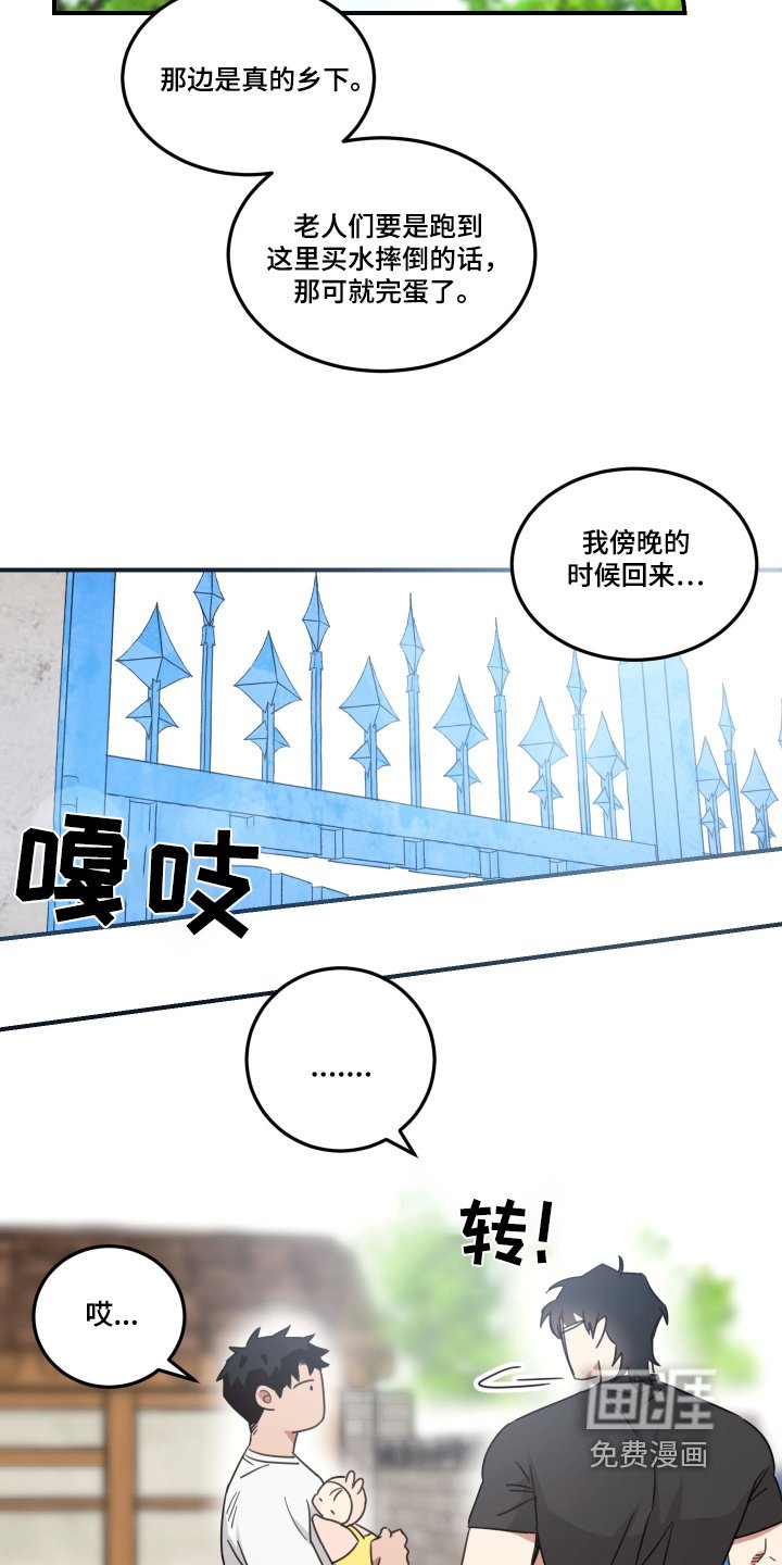 第48章：【第二季】等我回来