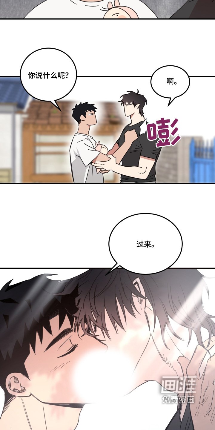 第48章：【第二季】等我回来
