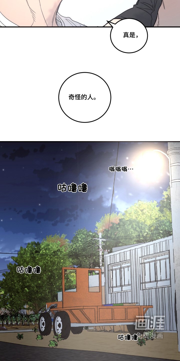第48章：【第二季】等我回来