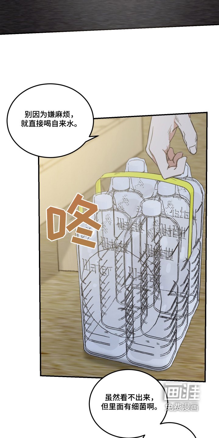 第48章：【第二季】等我回来