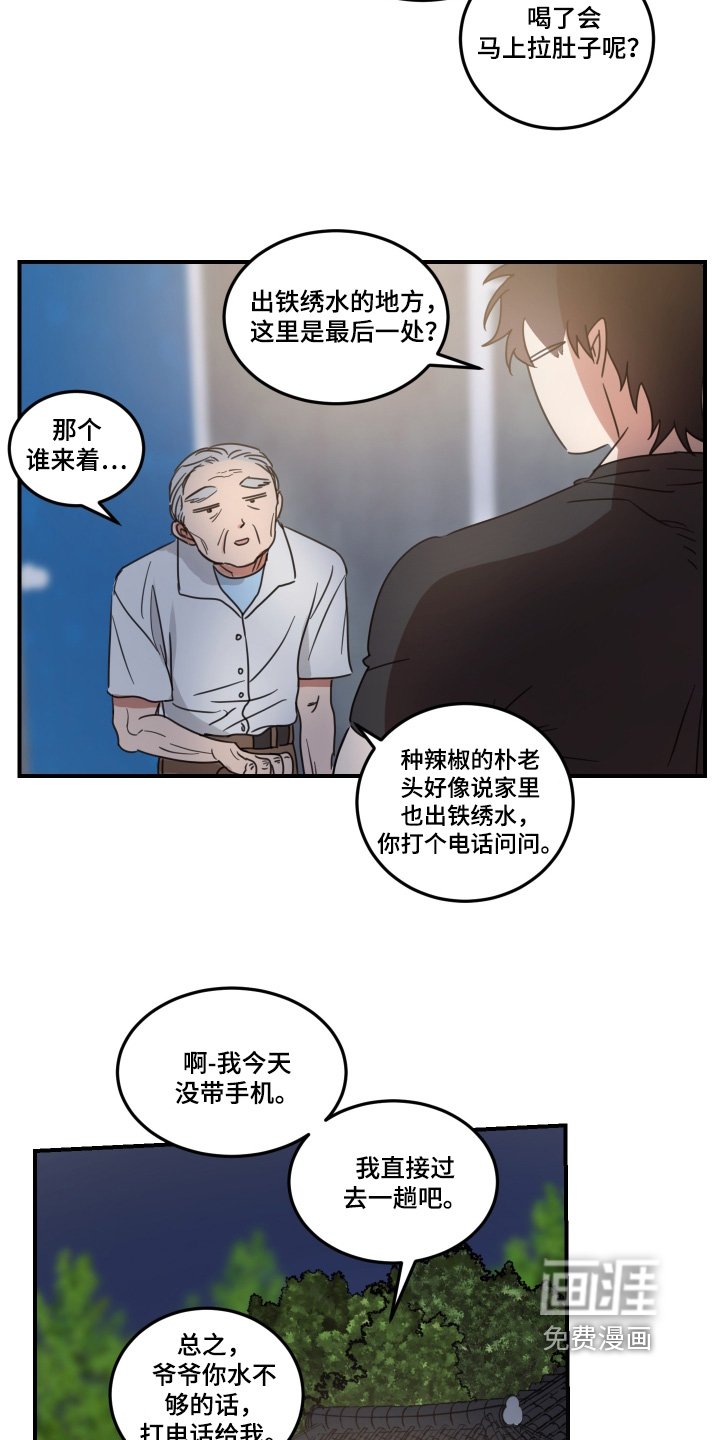 第48章：【第二季】等我回来