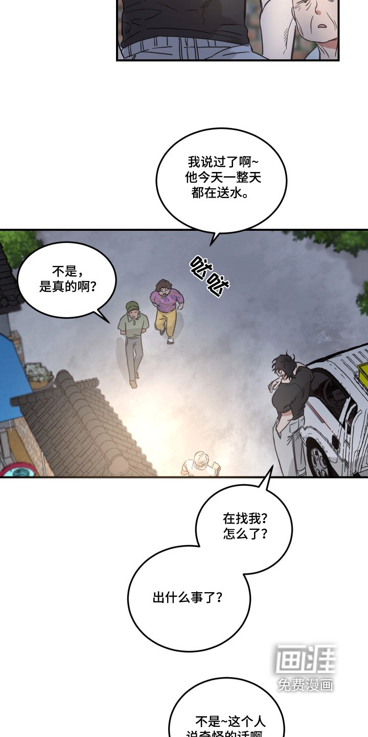 第48章：【第二季】等我回来
