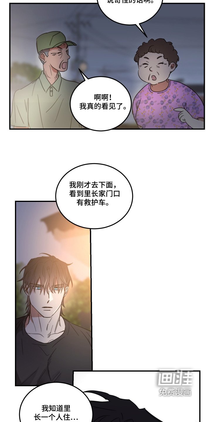 第48章：【第二季】等我回来