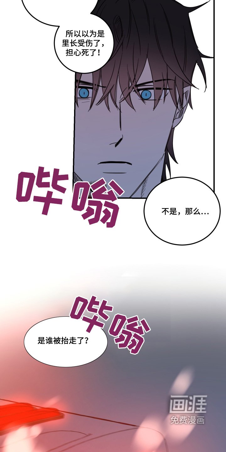 第48章：【第二季】等我回来
