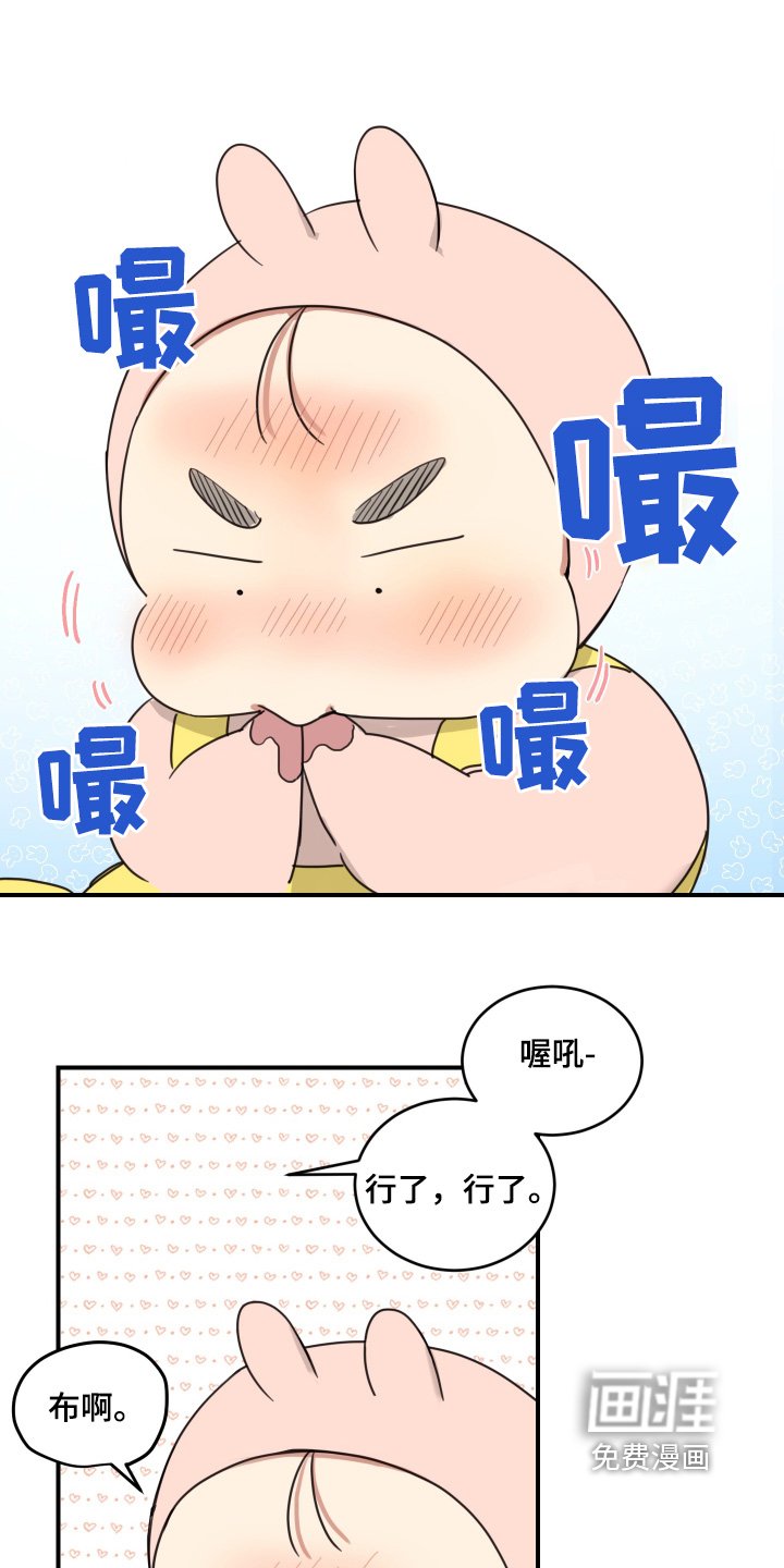 第49章：【第二季】该怎么办