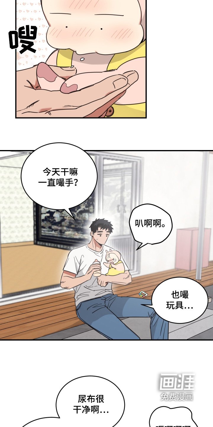 第49章：【第二季】该怎么办