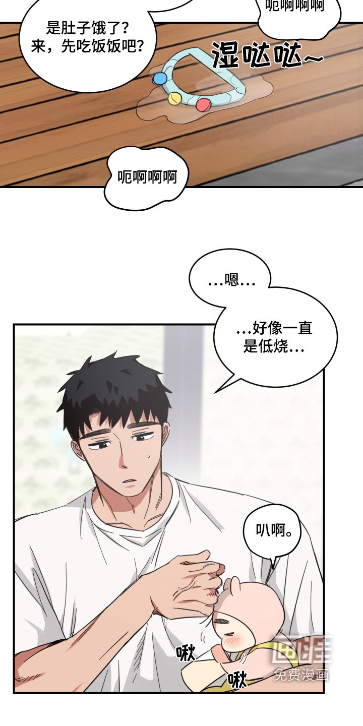 第49章：【第二季】该怎么办