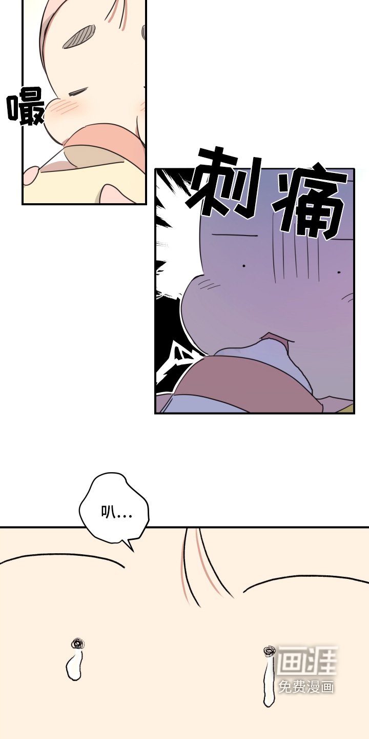 第49章：【第二季】该怎么办