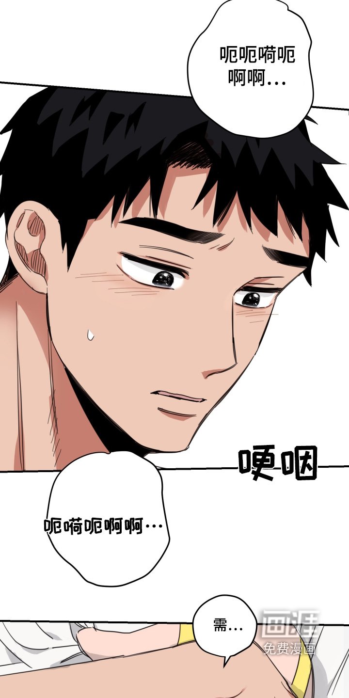 第49章：【第二季】该怎么办