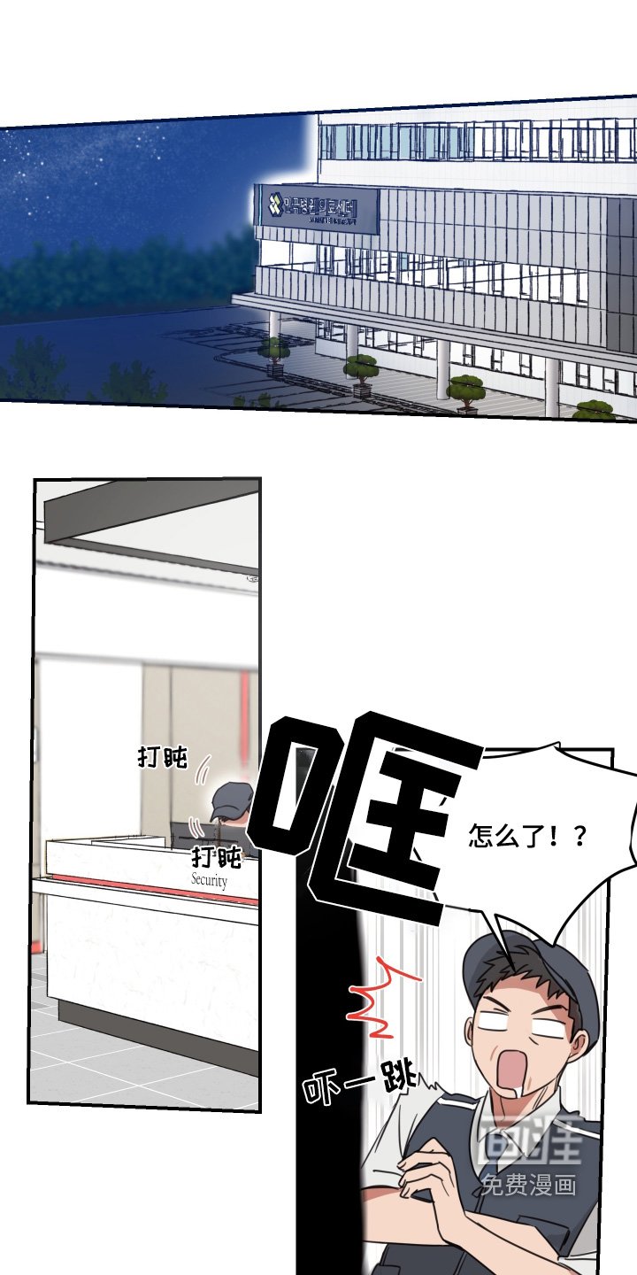 第49章：【第二季】该怎么办