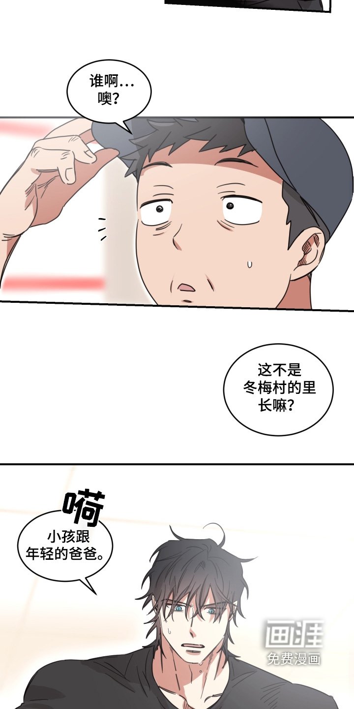 第49章：【第二季】该怎么办