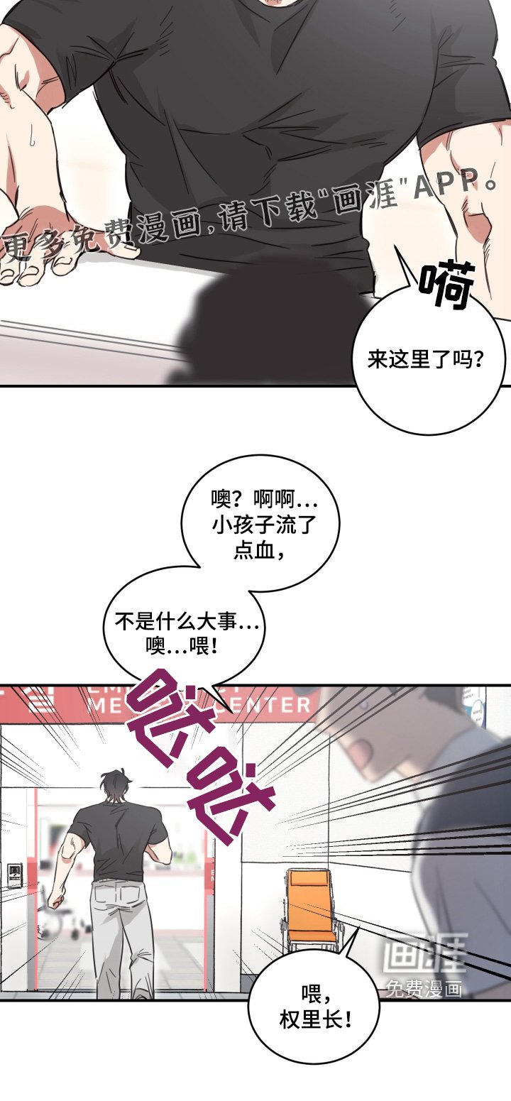 第49章：【第二季】该怎么办
