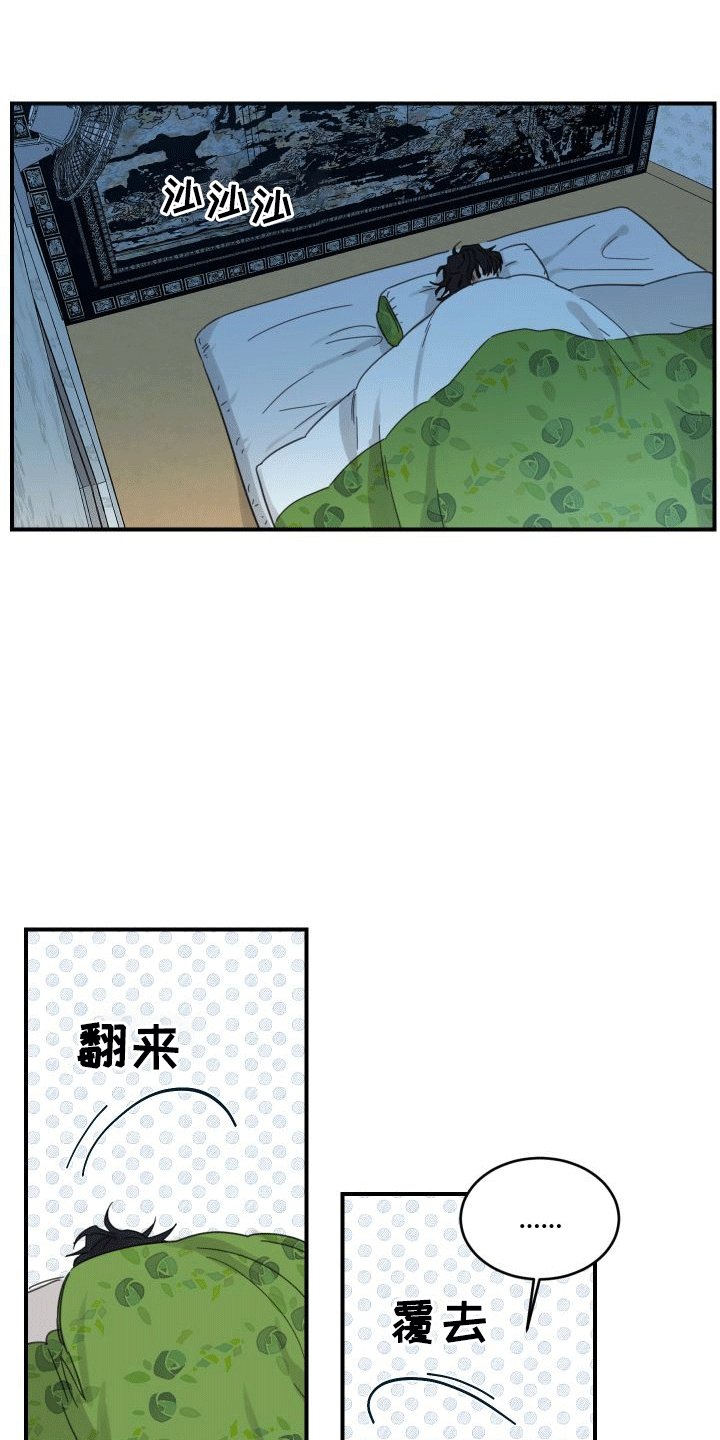第5章：自行车
