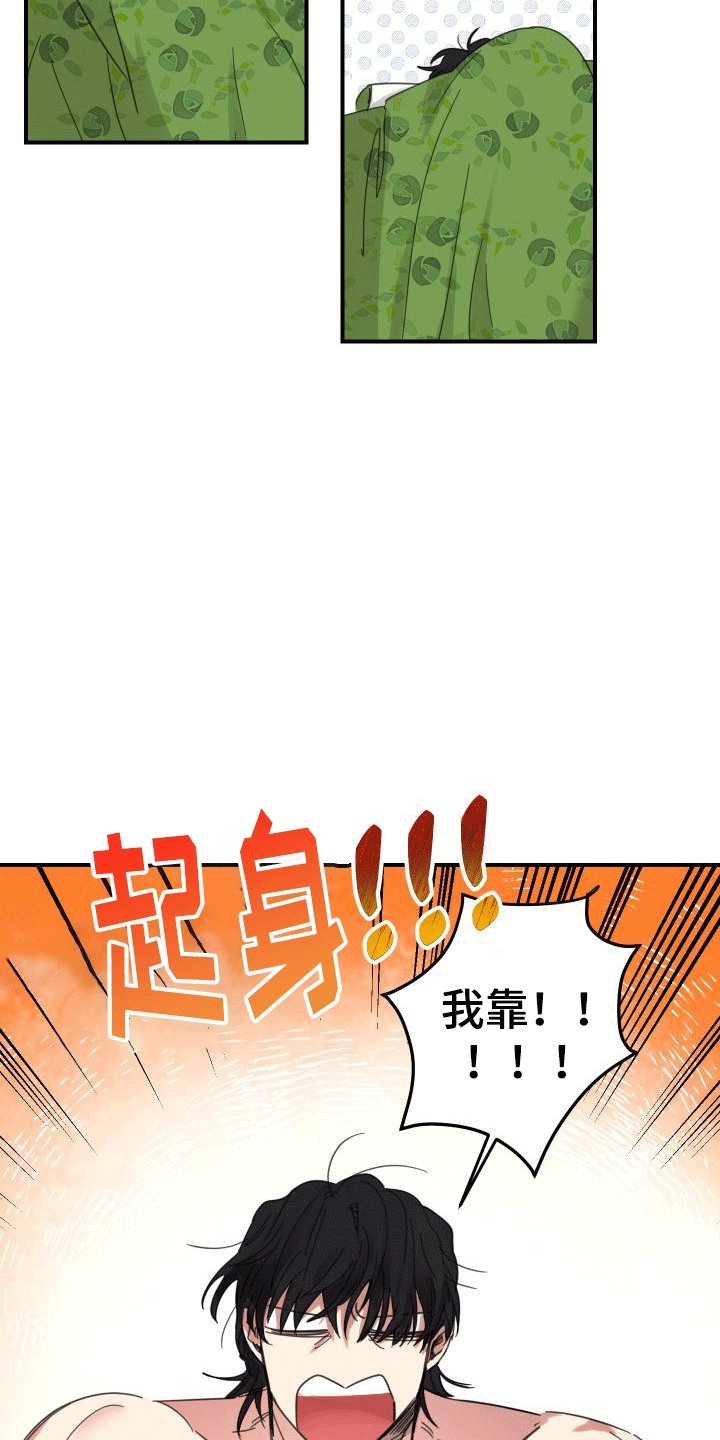 第5章：自行车