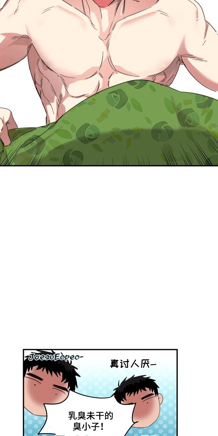 第5章：自行车
