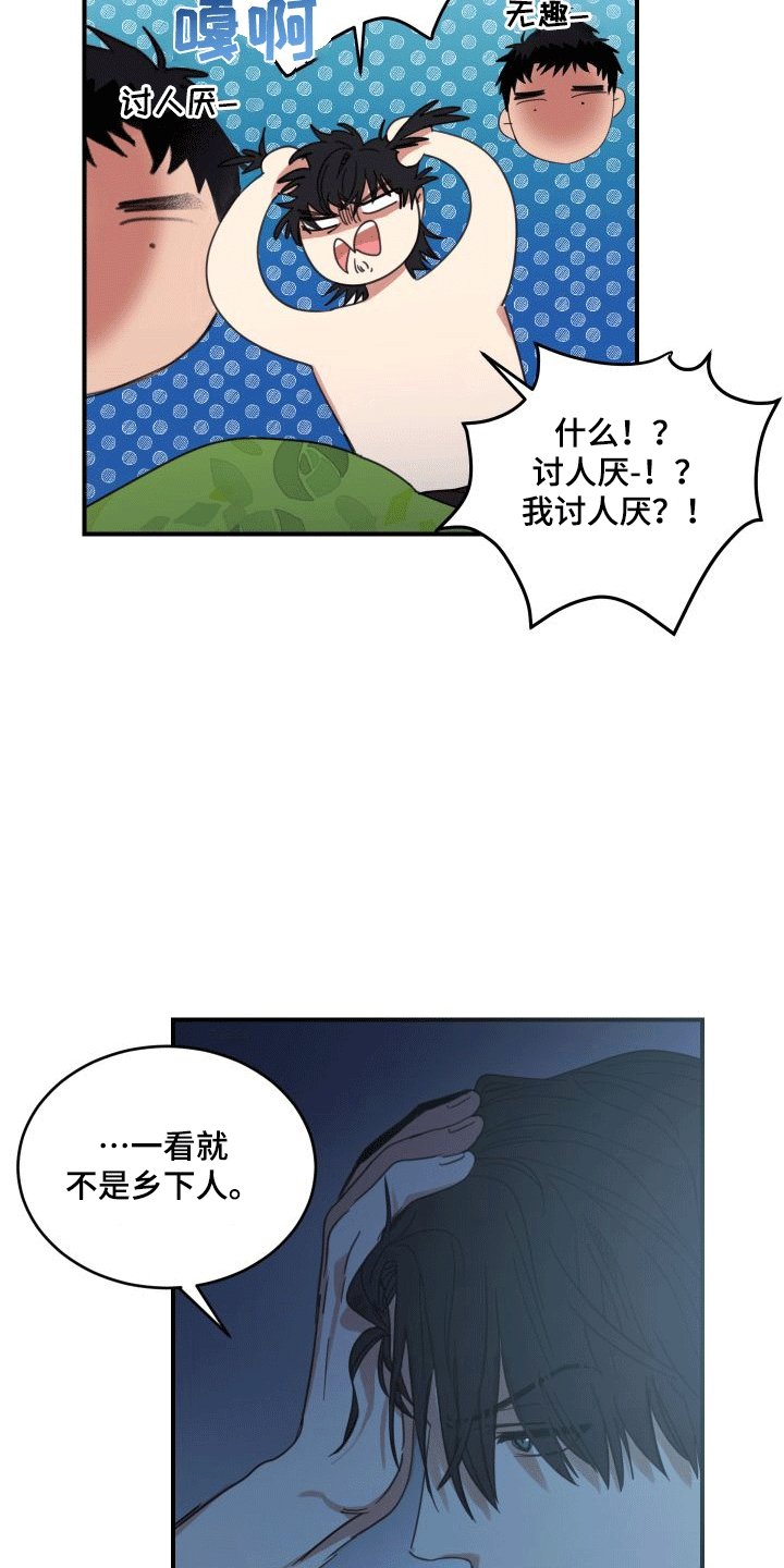 第5章：自行车