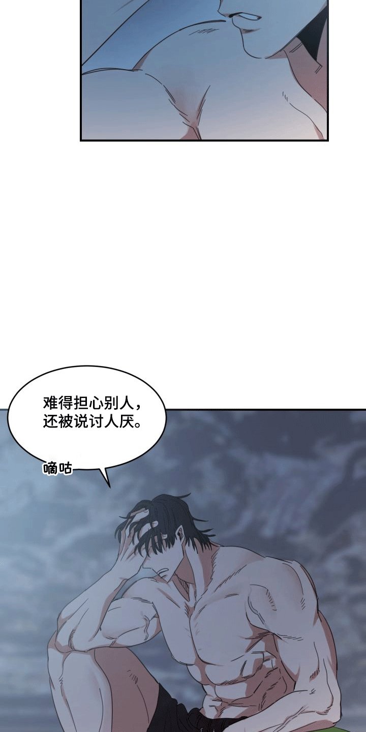 第5章：自行车