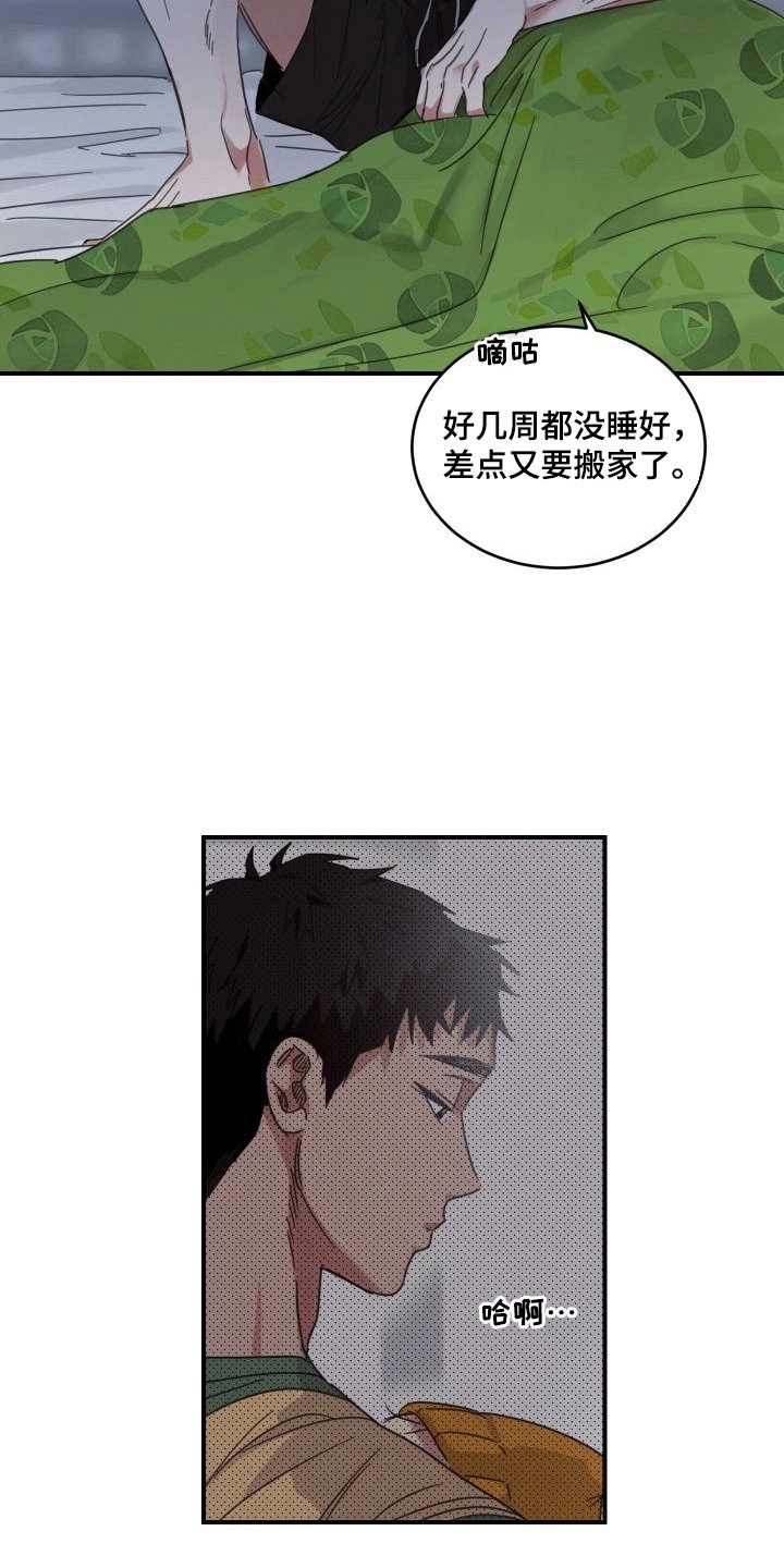 第5章：自行车