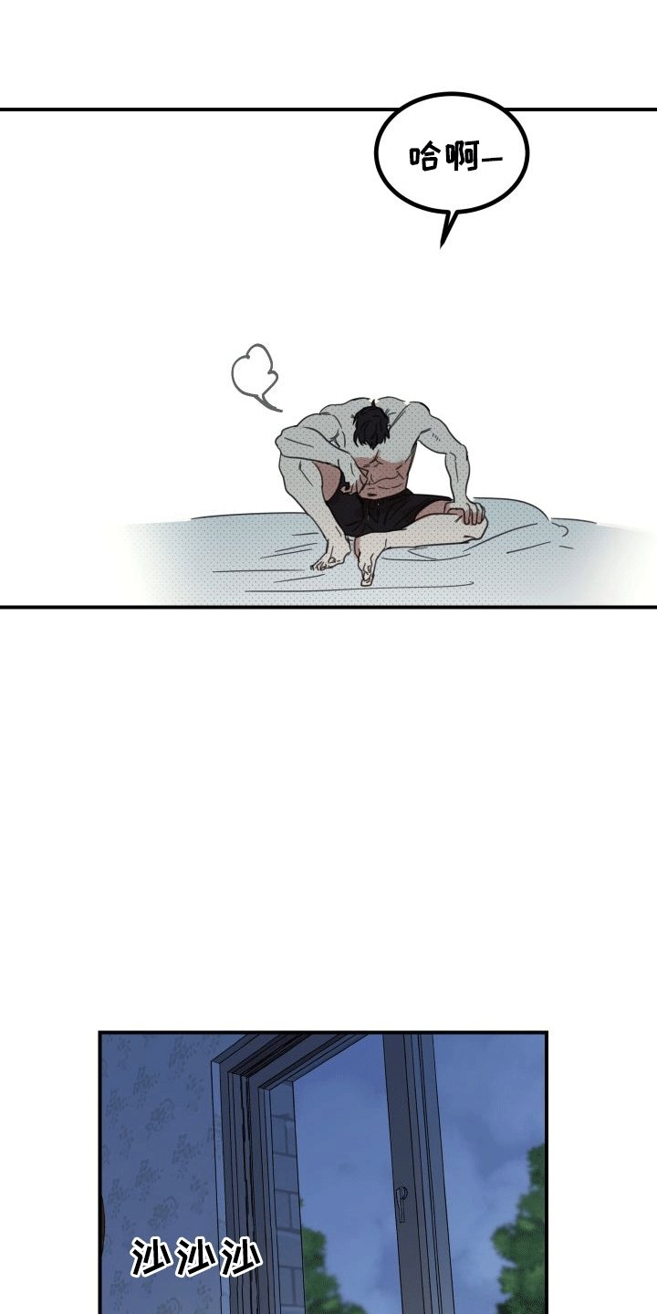 第5章：自行车