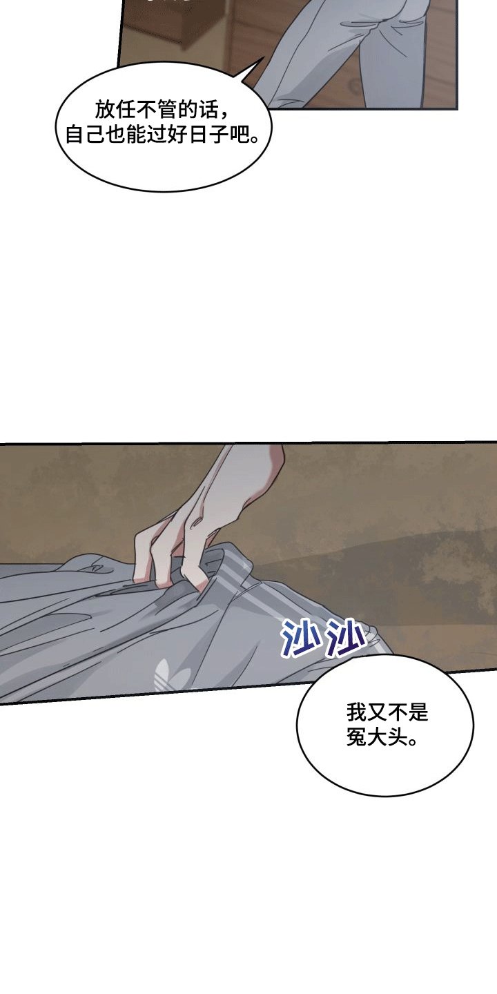 第5章：自行车