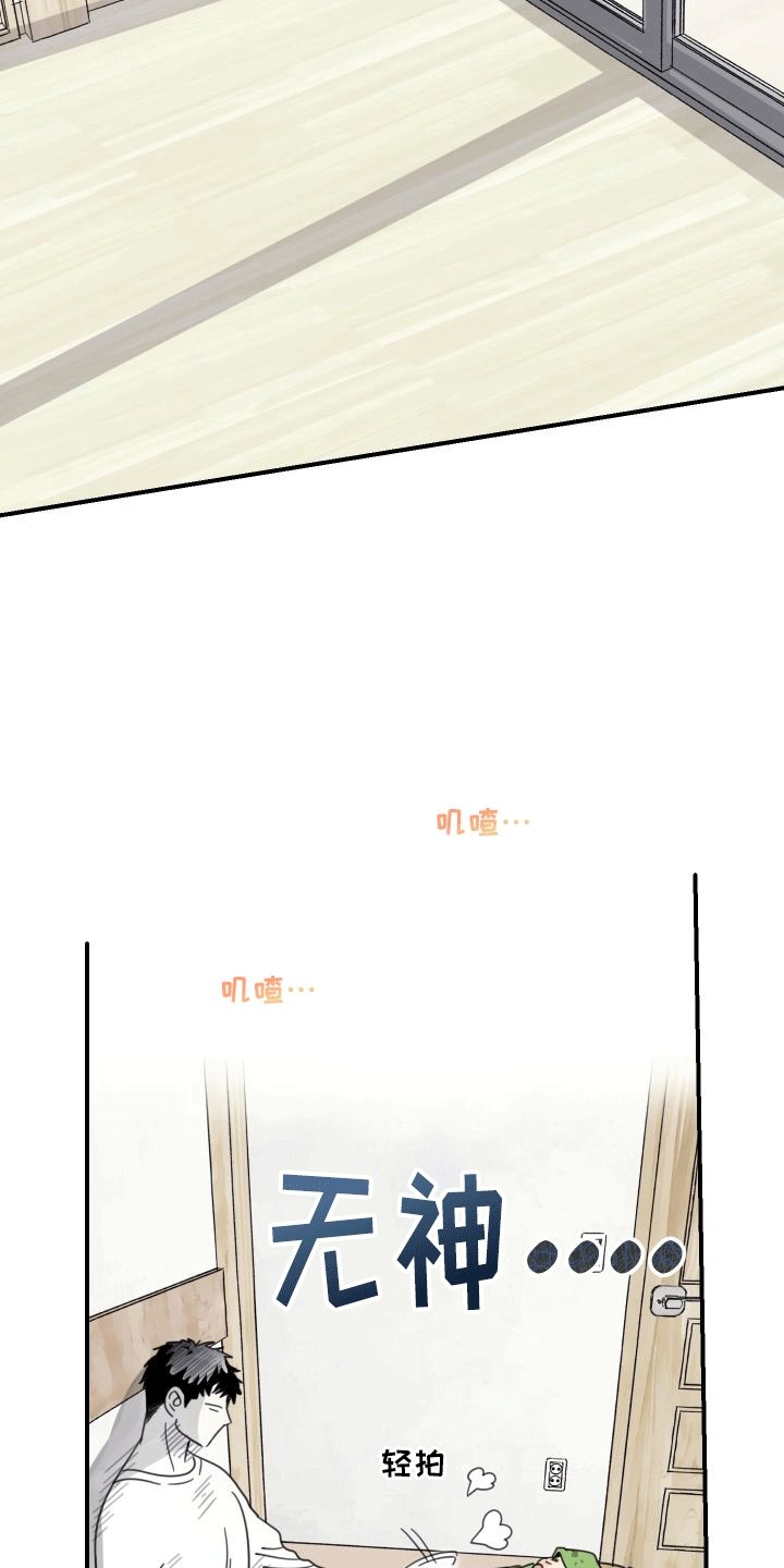 第5章：自行车