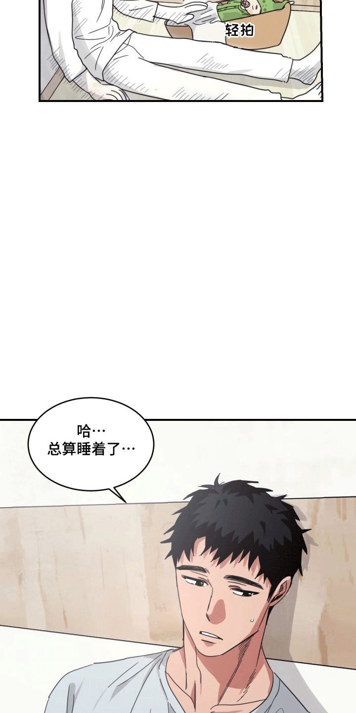 第5章：自行车