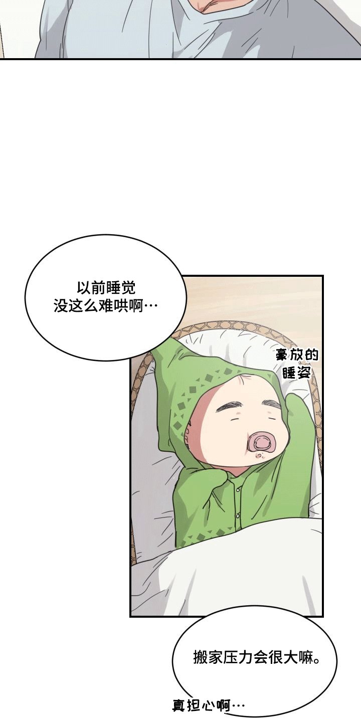 第5章：自行车
